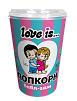 Попкорн карамелизированный Love is... со вкусом бабл-гам в стакане