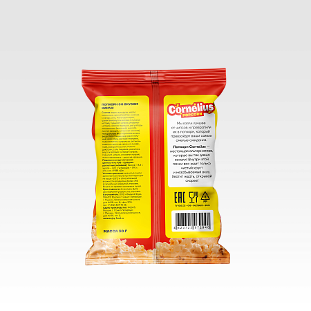 Попкорн со вкусом кимчи