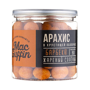 Арахис MacGuffin жареный в хрустящей оболочке "Барбекю"