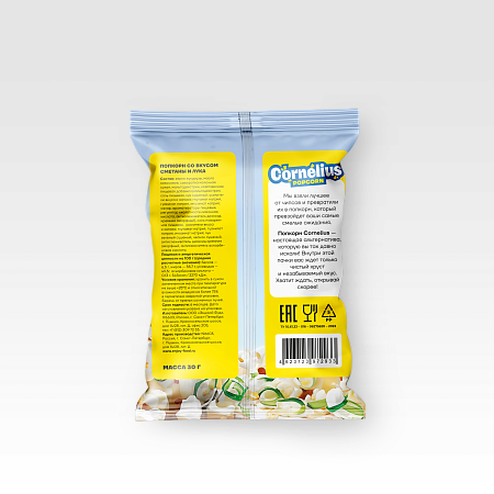 Попкорн со вкусом сметаны и лука