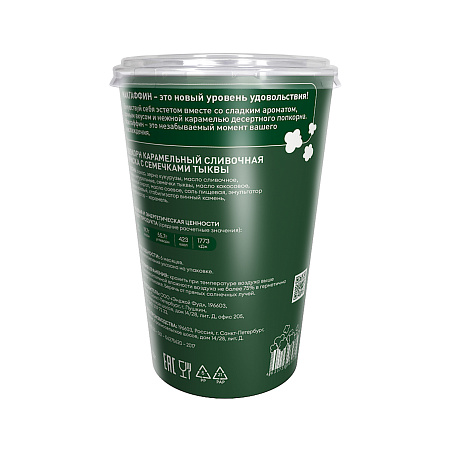 Попкорн карамельный Macgaffin сливочная ириска с семечками тыквы