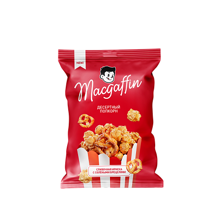 Попкорн карамельный Macgaffin  сливочная ириска с солёными крендельками/флоупак